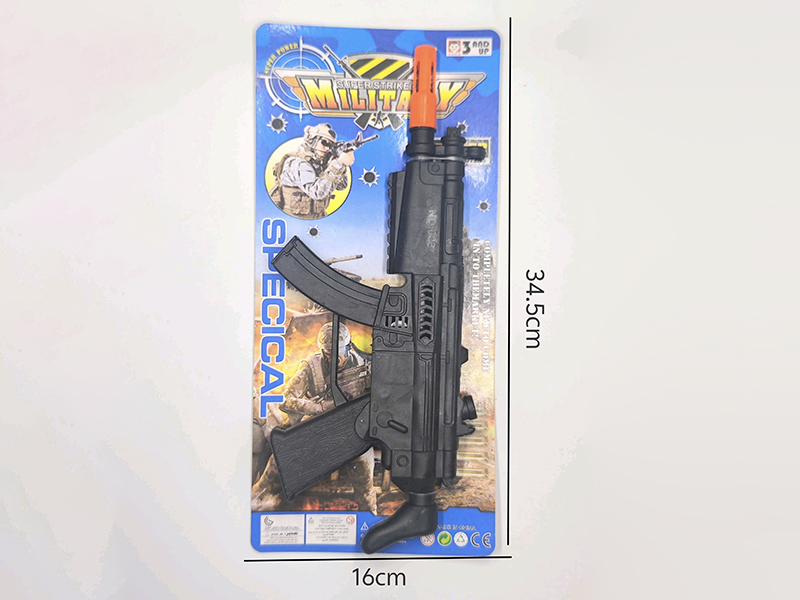 Solid Color Flint Gun