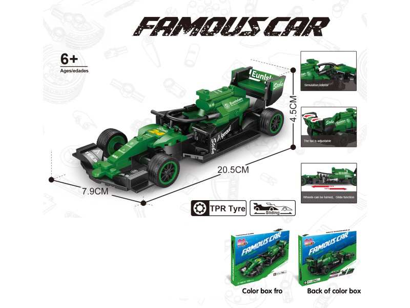 Building Block F1 Racing Series - Sauber C44 (Number Of Pieces: 226Pcs)