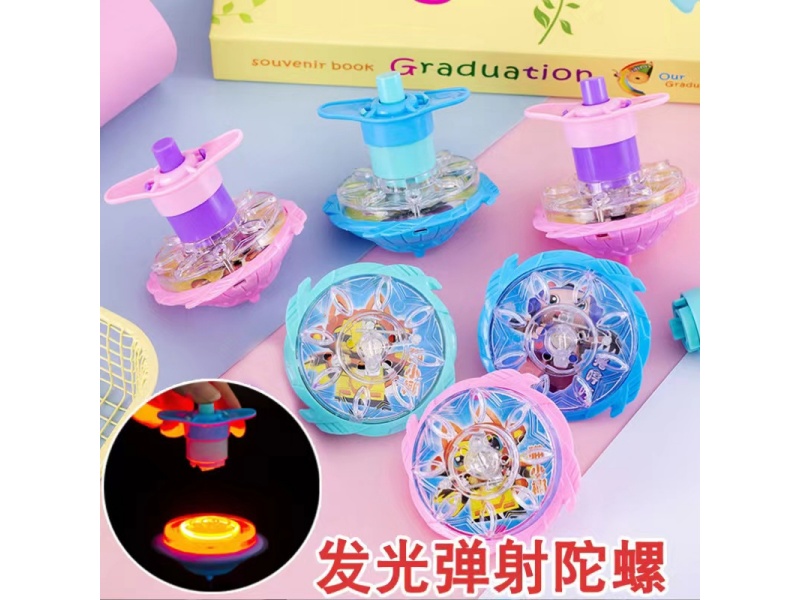 Catapult Top Toy With Light