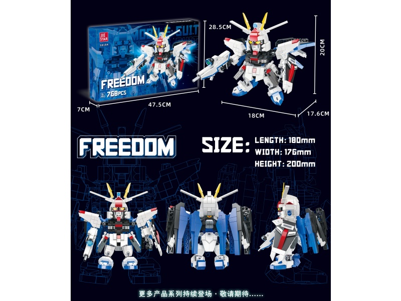 Building Blocks: Freedom - Chinese And English Universal Box - 768 PCS