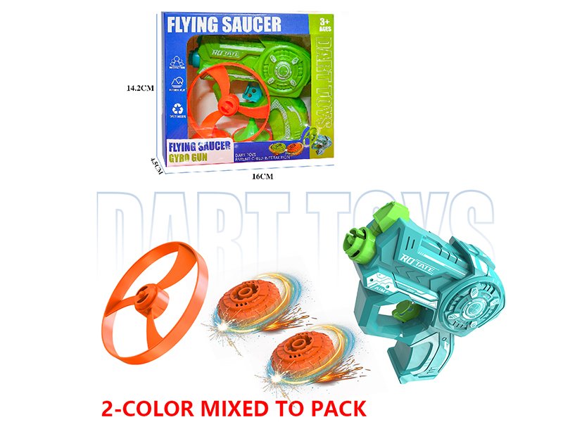 Flying Saucer Gyro Gun