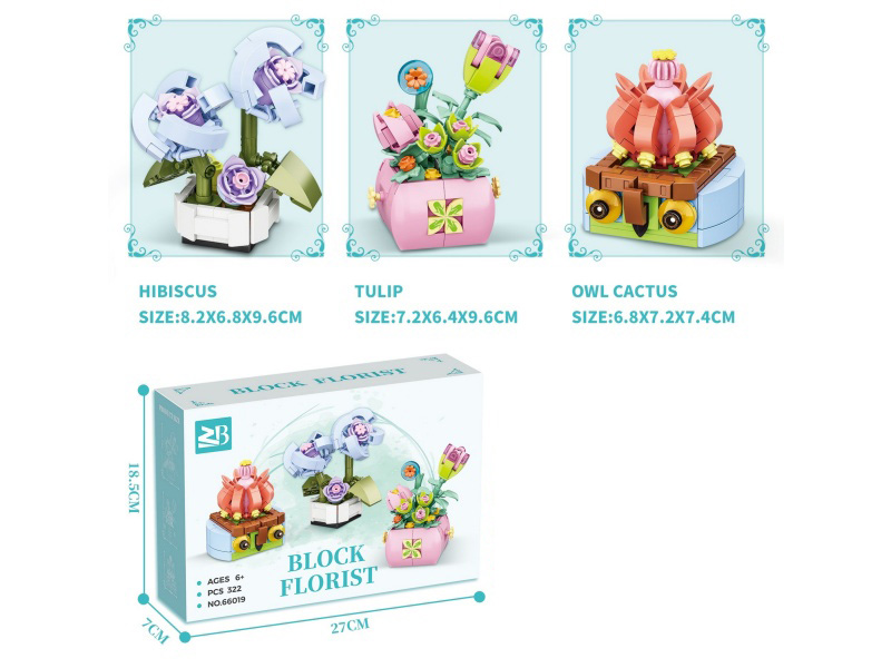 Building Blocks: Building Block Florist
