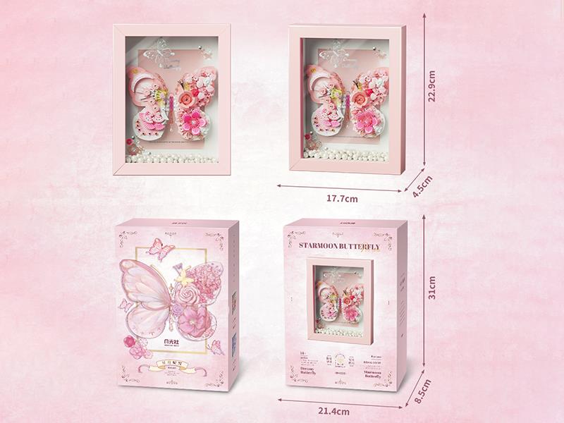 Srarmoon Butterfly Series Building Blocks 567pcs