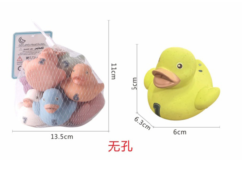 Digital Duckling Toy