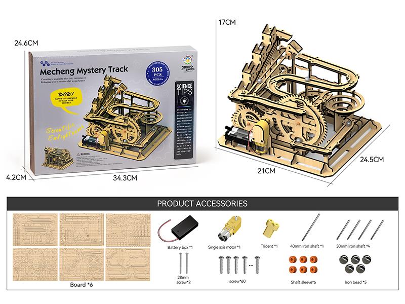 Wooden Science Experiment Toy - Track And Ball 305pcs