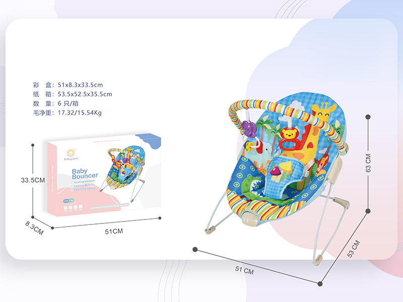 Electric Baby Rocking Chair(Vibration, Music)