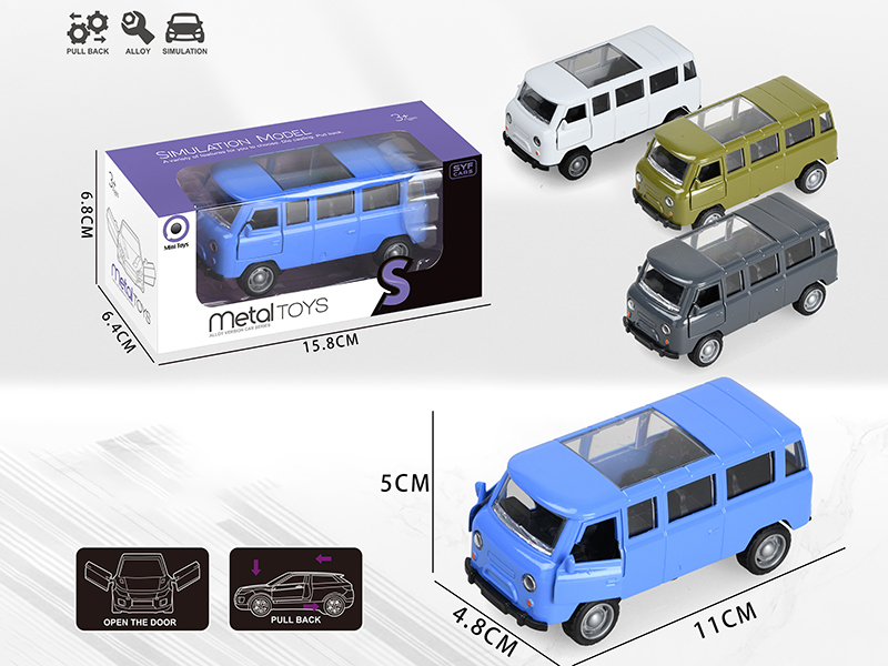 Pull Back Alloy Car