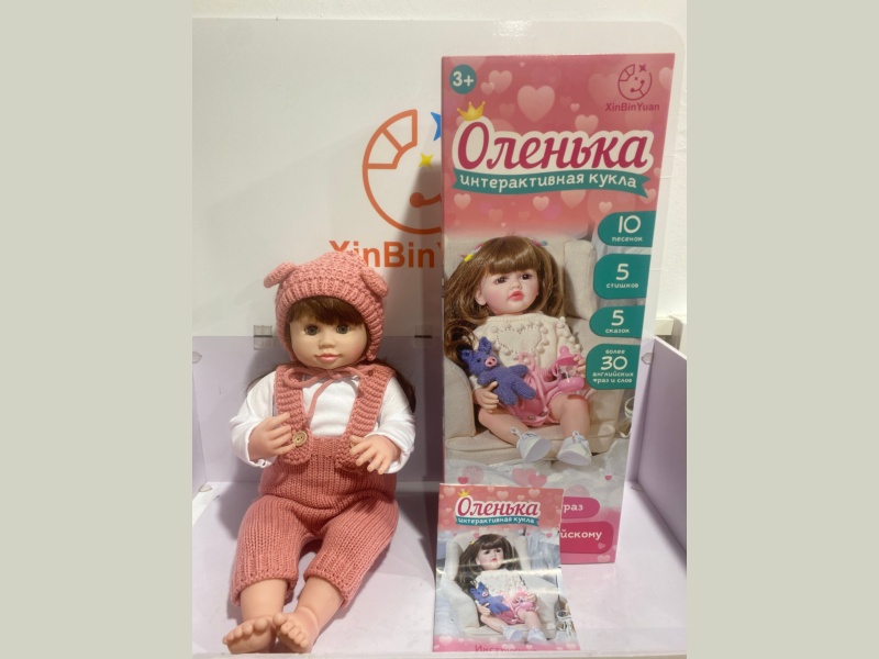 55Cm Reborn Electric Doll
