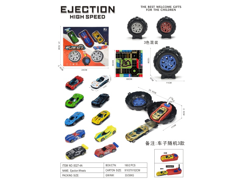 Children'S Toys - Blast Wheels