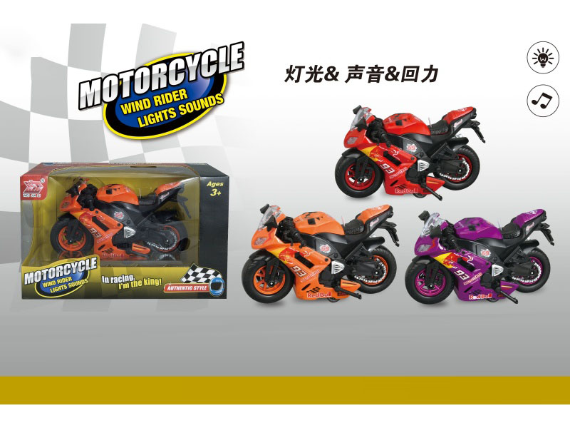 Huili Lighting Sound Motorcycle