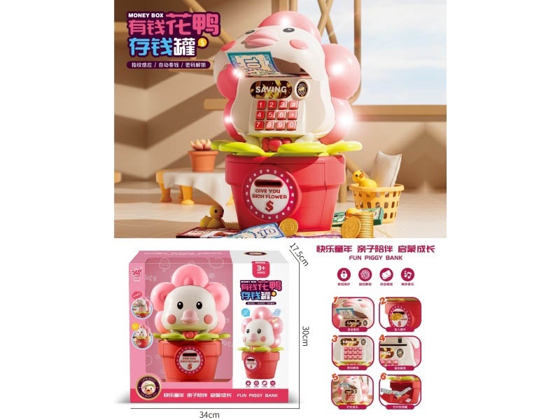 Money Flower Duck Piggy Bank