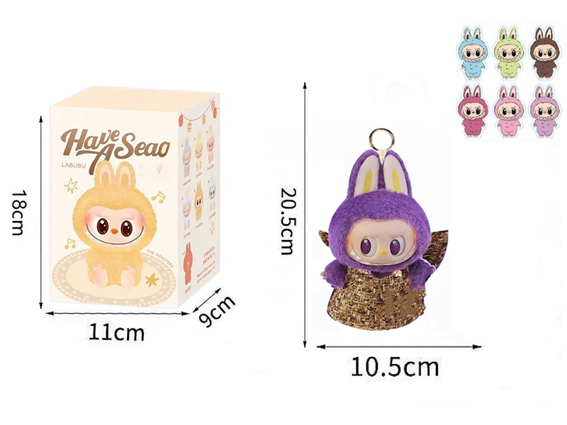 Limited Edition 8" Plush Vinyl Labubu Doll Keychain(Two Sets Of Clothes)