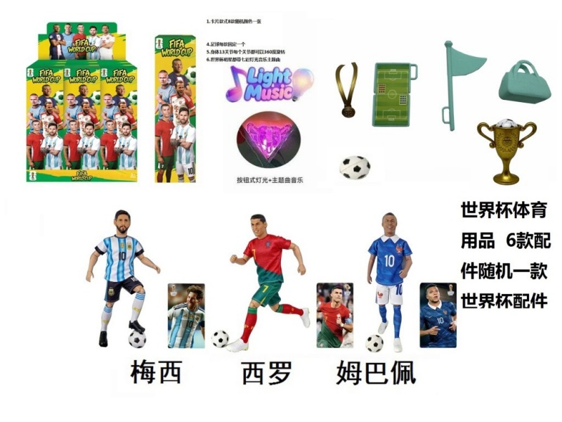 11.5-Inch 13-Joint Solid Body With Colorful Lights, World Cup-Themed Music, World Cup Stars With Football And Cards, One Random Star Card, Three 9Pc Random Mixed Sets