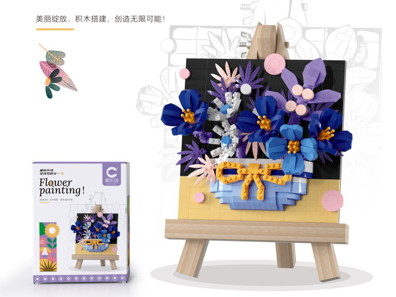 Flower Painting Building Blocks 757pcs