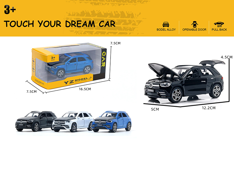 1:36 Four-Door Mercedes-Benz GLE Alloy Car Model(Openable Door)