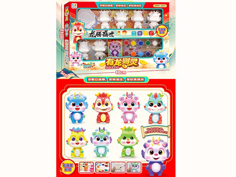 DIY Color Drawing 3D Plaster Dragon