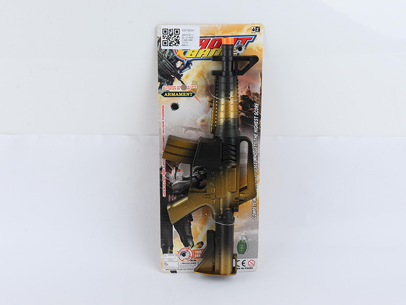 Flint Gun