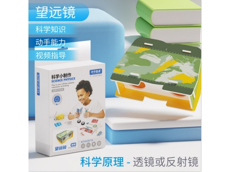 Telescope Science Physics Set