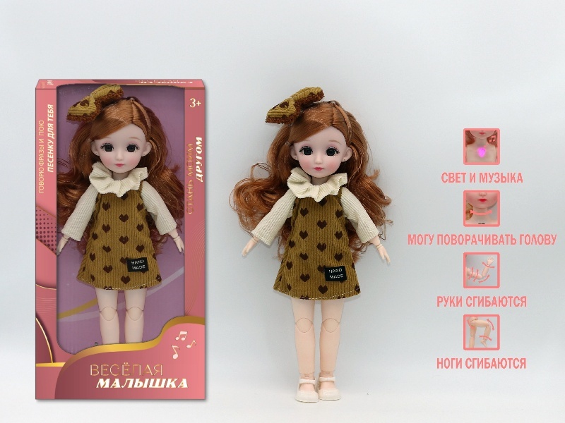 12-Inch 3D Simulation Eye 15-Joint Real-Life Russian Music And Light Barbie Doll