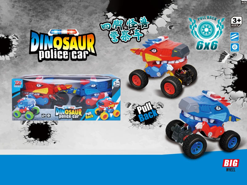 Double Force Climbing Monster Police Car