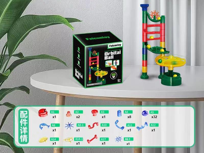 Ball Track Building Blocks 53pcs