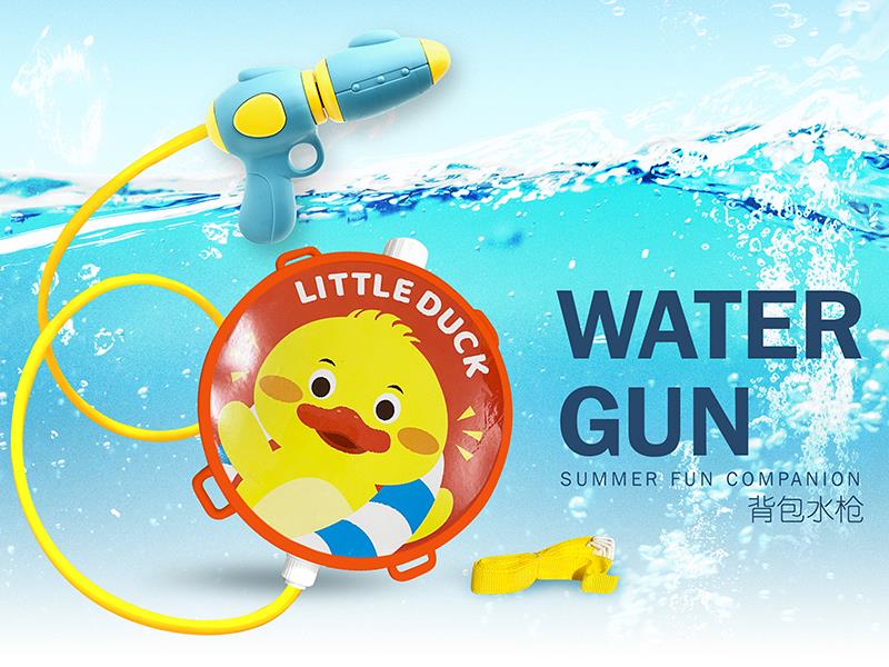 Duck Backpack Water Gun