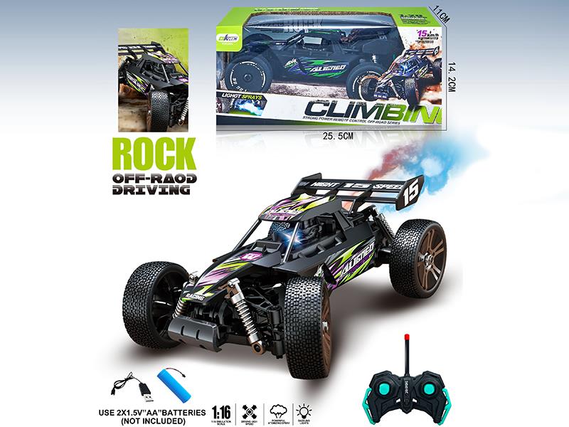 5CH Remote Control Spray High-Speed Car
