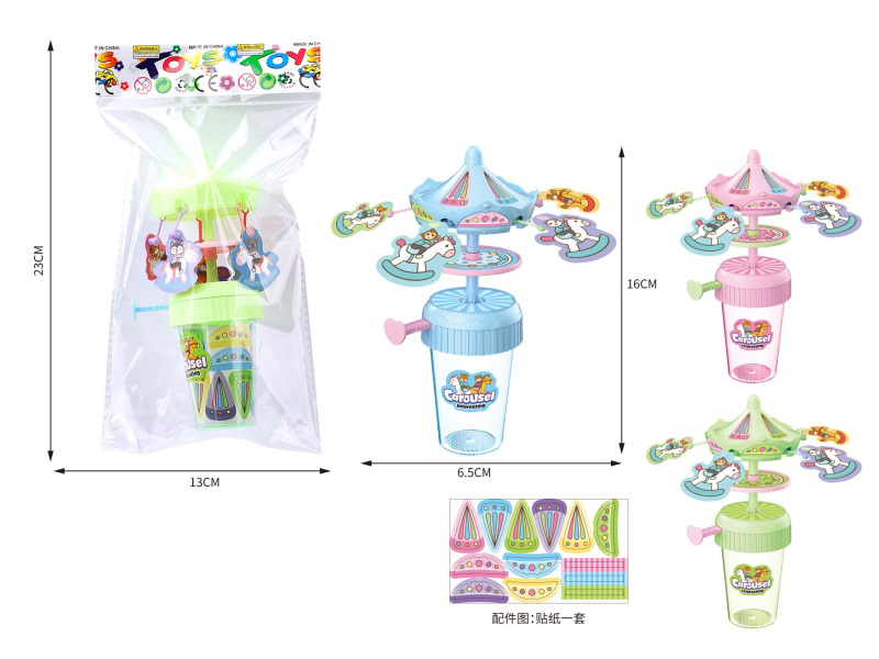 Carousel + Self-Adhesive Diy