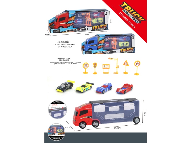 Children'S Toy Car - Urban Container Transport Vehicle