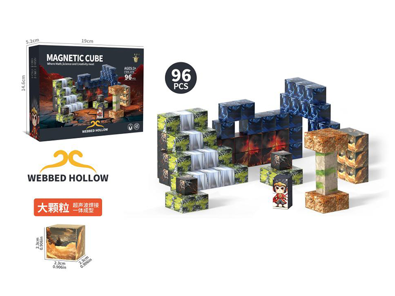 2.3cm Magnetic Cube Building Blocks(Sun Wukong - Webbed Hollow)96PCS