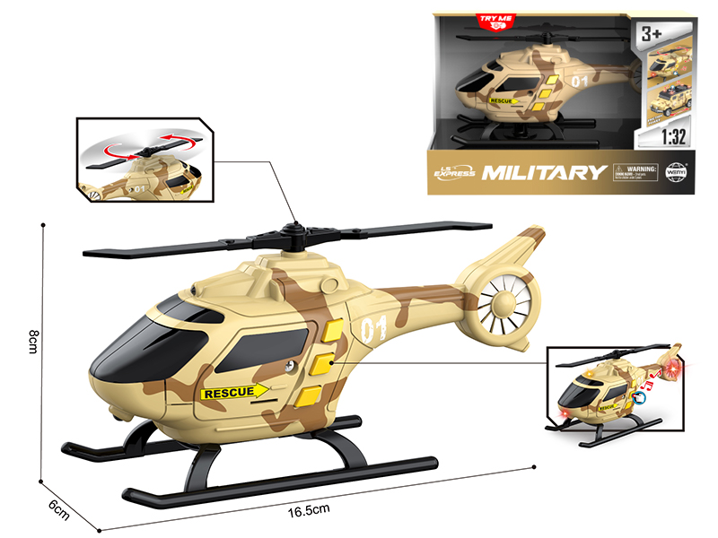1:32 Helicopter(Sound & Lights)