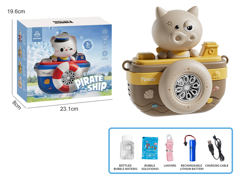 Cartoon Pirate Ship Bubble Machine - Cream Brown PigBasic Edition