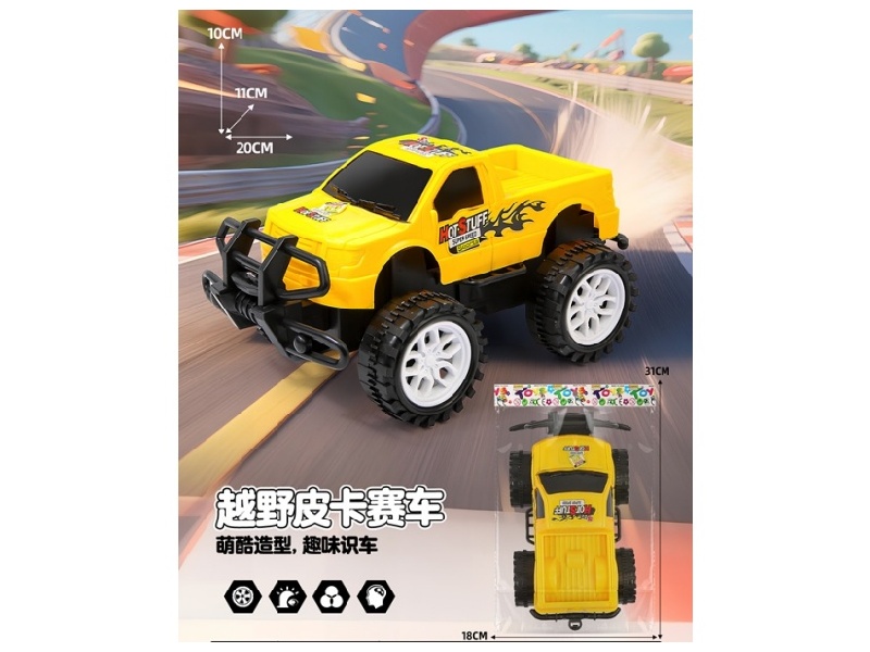 Inertial Off-Road Vehicle