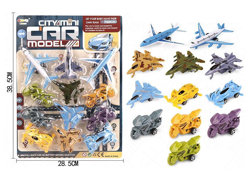 Regenerative Passenger Aircraft, Fighter Jets, Motorcycles, Four-Wheel Drive Vehicles