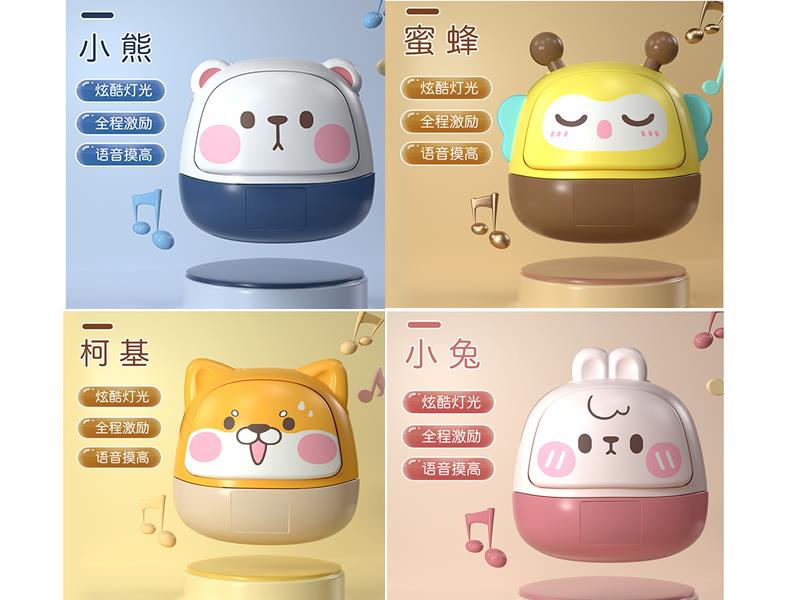 Child Touch High Toys - Puppy, Bee, Bear, Rabbit