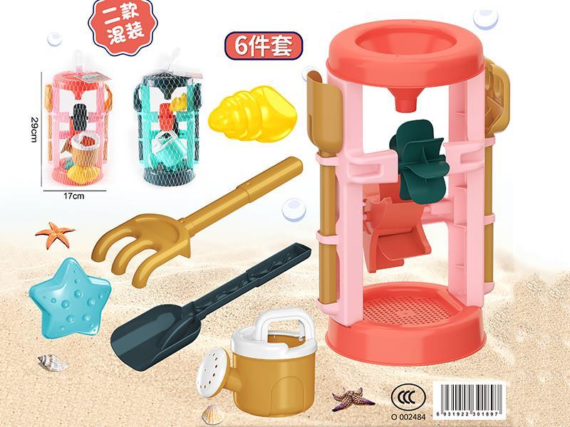 Beach Toys 6pcs