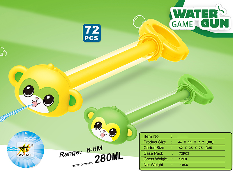 Monkey Single Tube Water Cannon