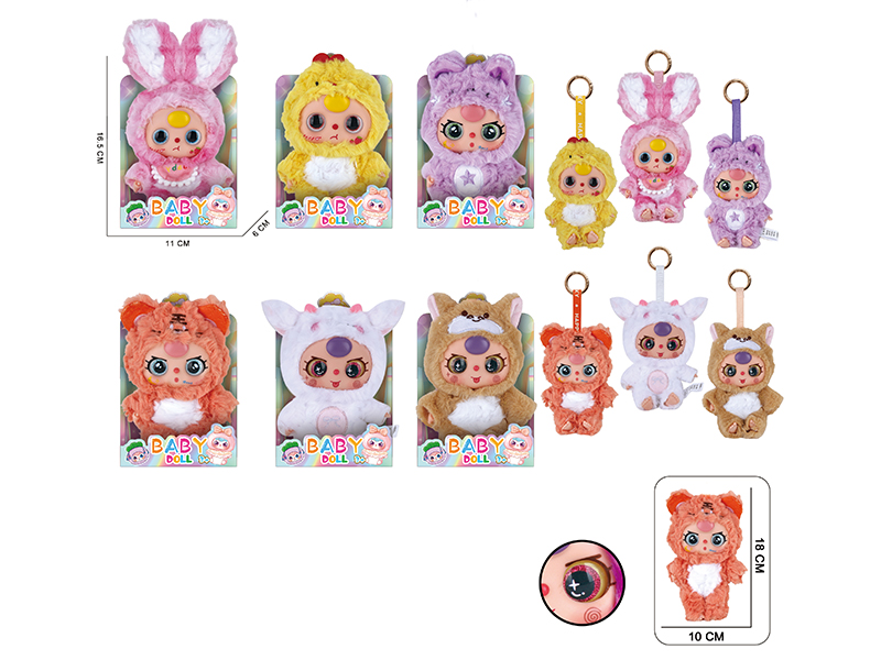 7" 5 Joints 5D Eyes PVC Vinyl Plush Doll With Keychain