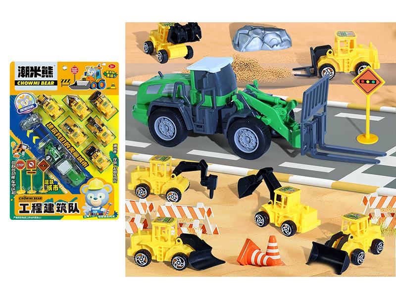 Pull Back Engineering Trucks Set