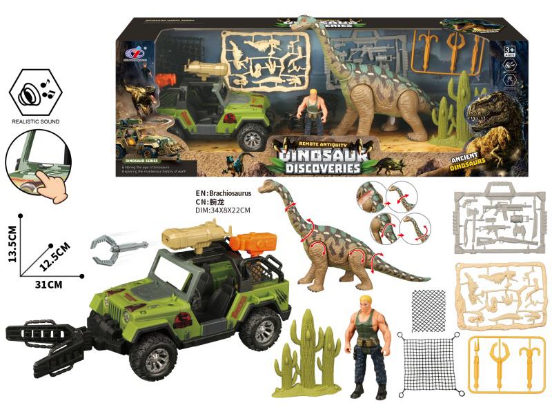 Dinosaur Scene Set