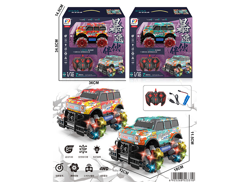 1:16 7CH Remote Control Off-Road Vehicle
