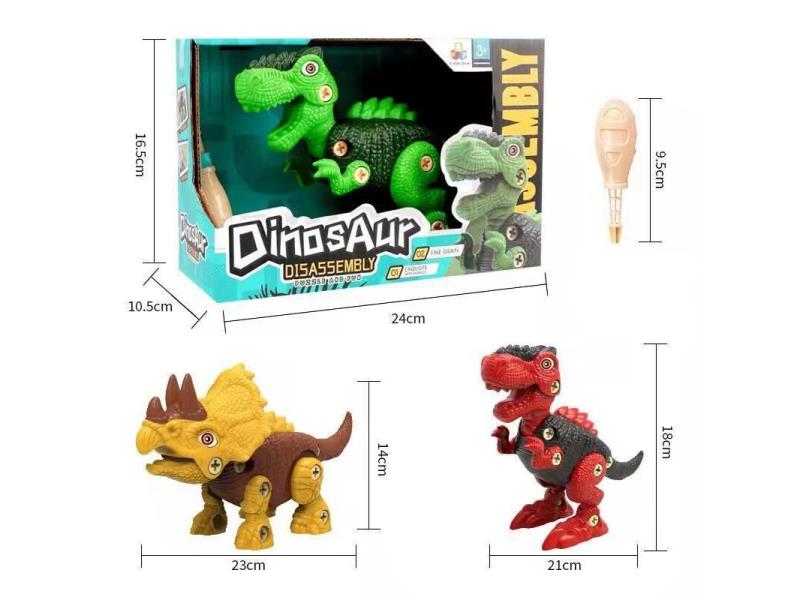 DIY Dinosaur Toy