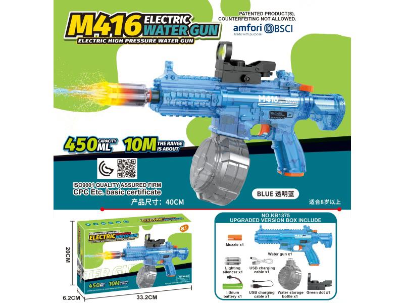 M416 Electric Water Gun