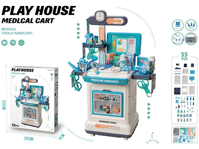 Play House Medlcal Cart Set 55pcs