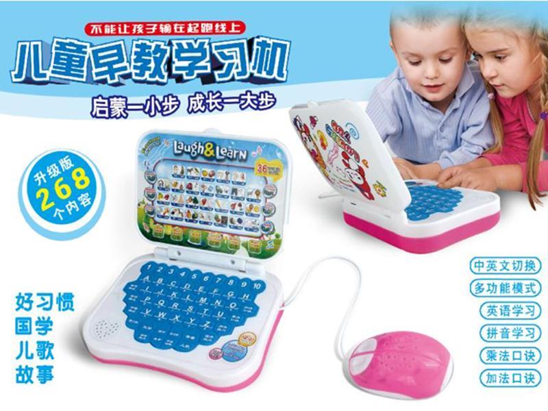 Learning Machine With Mouse