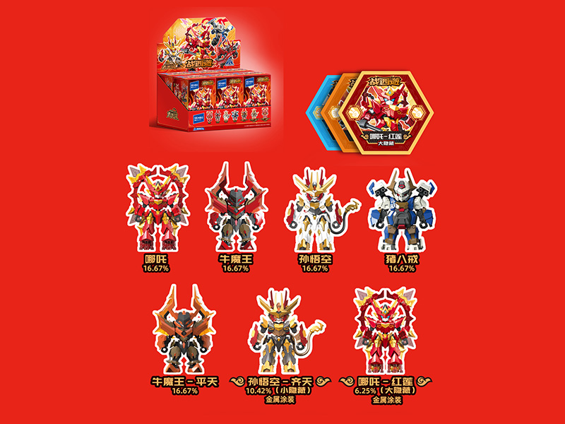 Journey Wars Building Blocks 6pcs