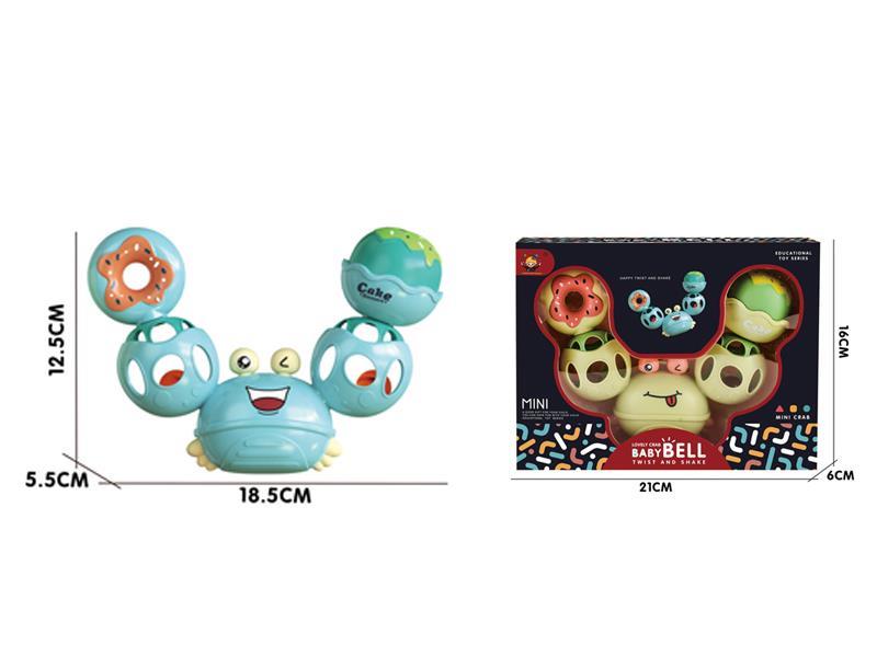 Baby Bell Twist And Shake