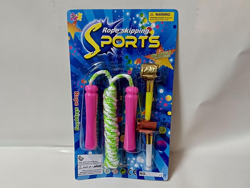 Rope Skipping + Blowing Dragon Whistle