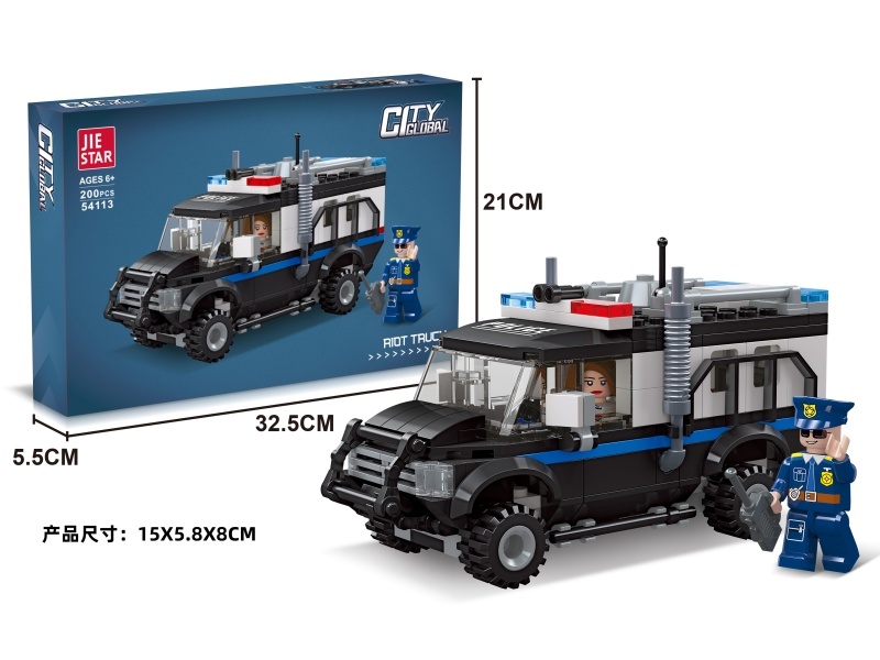 Building Blocks: 200 PCS Of Riot Control Vehicle