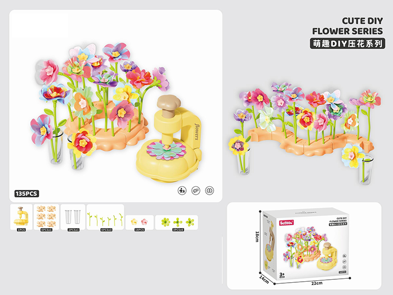 Cute DIY Flower Series Toys